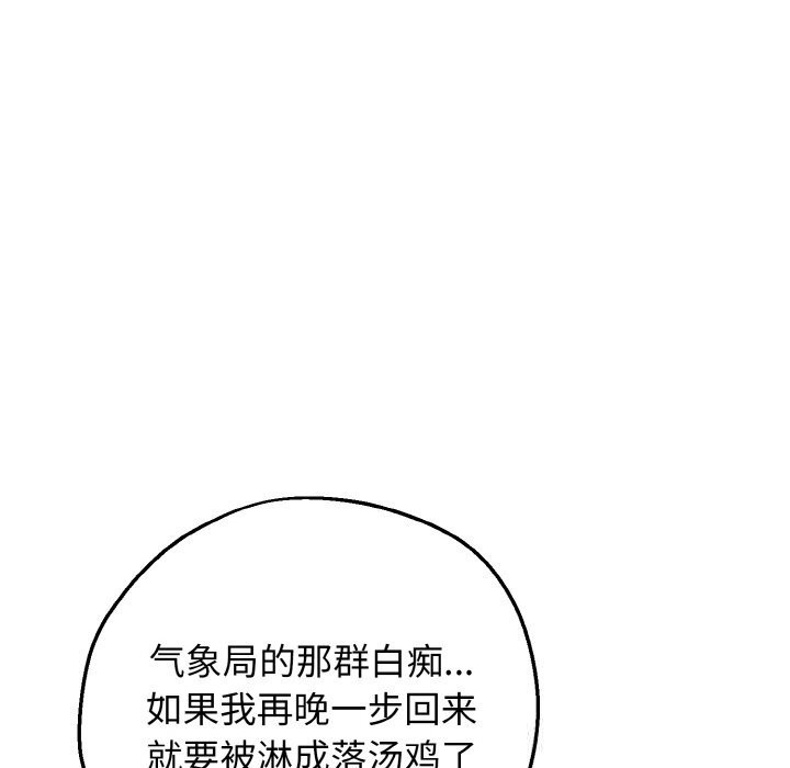 179P - 母女通吃计划