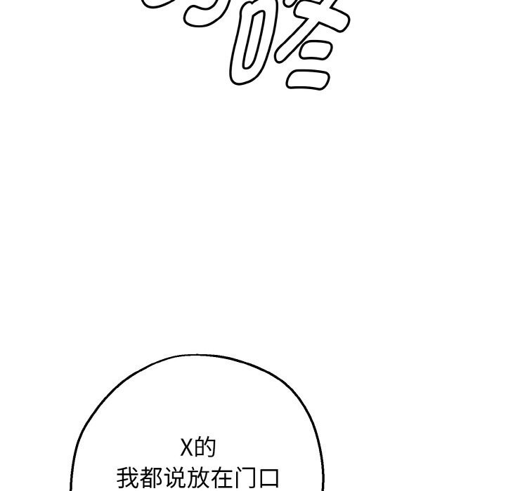 183P - 母女通吃计划