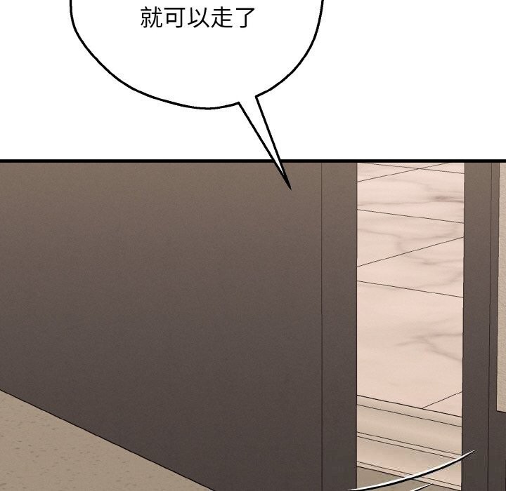 184P - 母女通吃计划