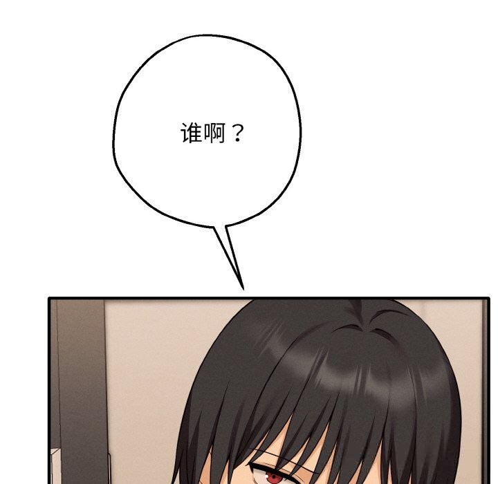 186P - 母女通吃计划