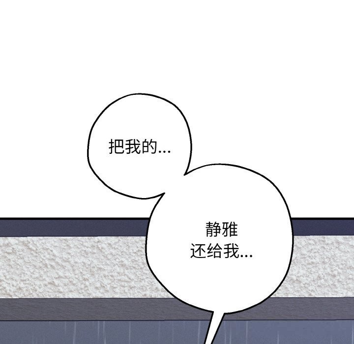190P - 母女通吃计划