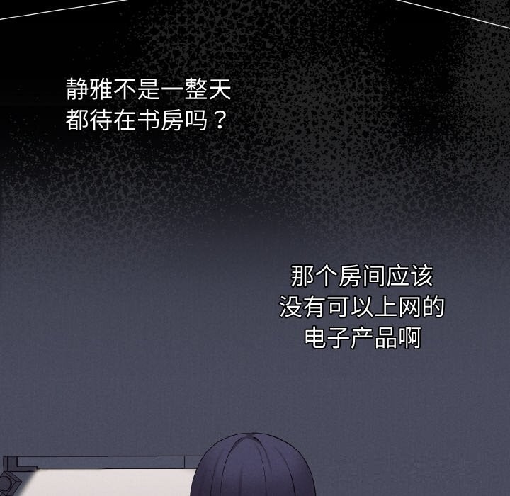 19P - 母女通吃计划