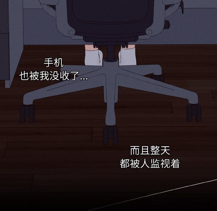 21P - 母女通吃计划