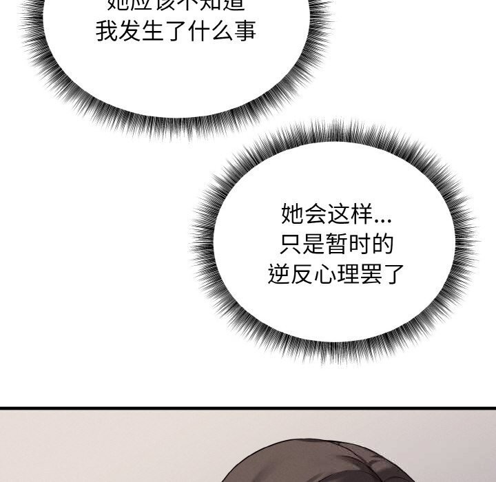29P - 母女通吃计划