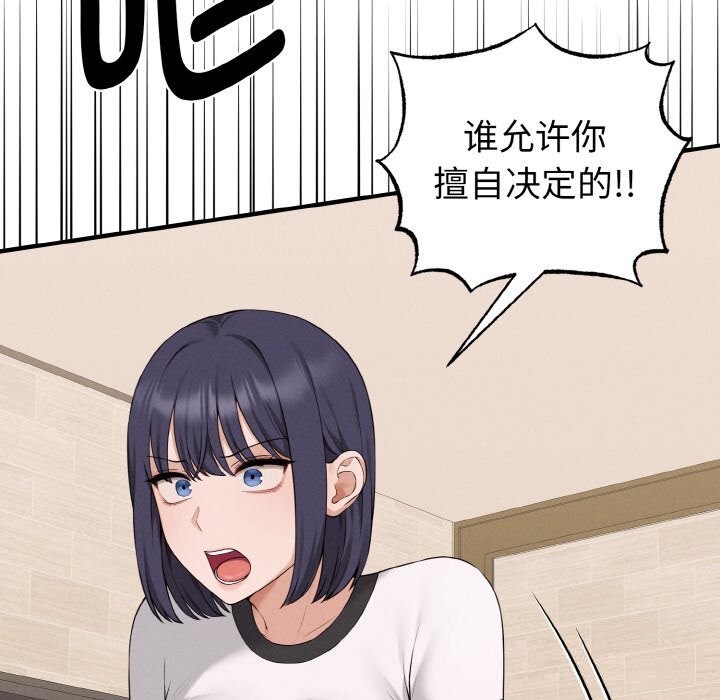 34P - 母女通吃计划