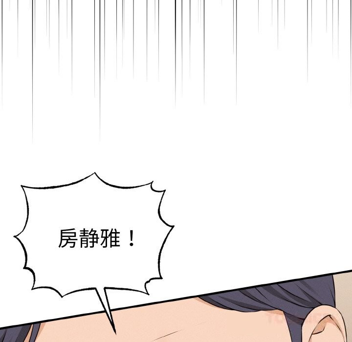 36P - 母女通吃计划