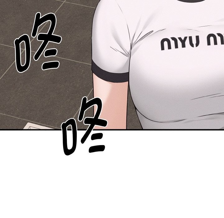 43P - 母女通吃计划