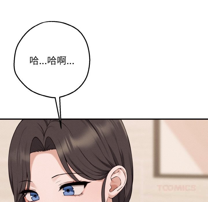44P - 母女通吃计划