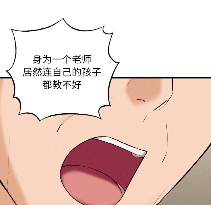 50P - 母女通吃计划