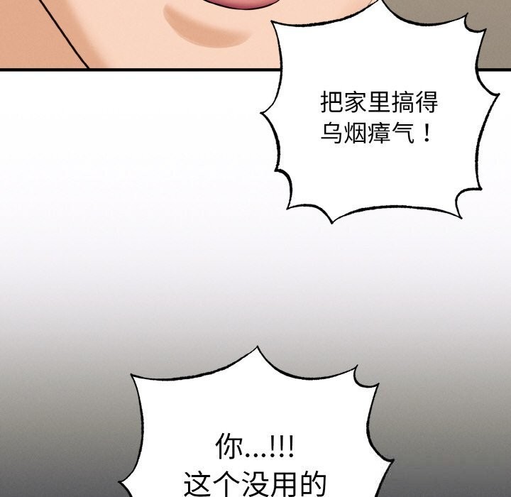 51P - 母女通吃计划