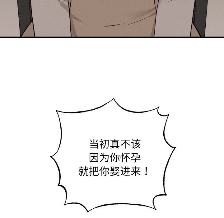 54P - 母女通吃计划