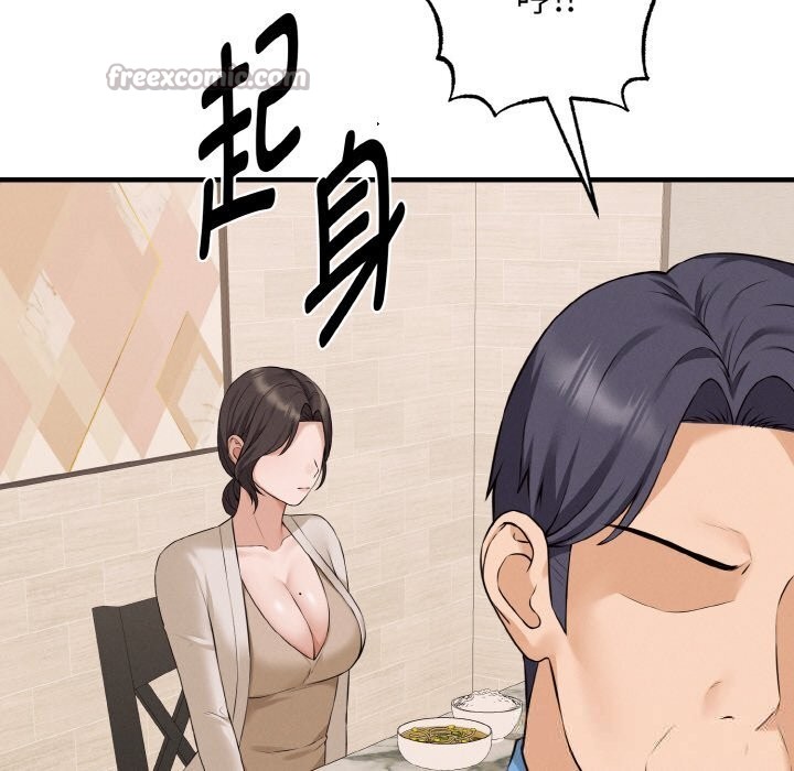 56P - 母女通吃计划