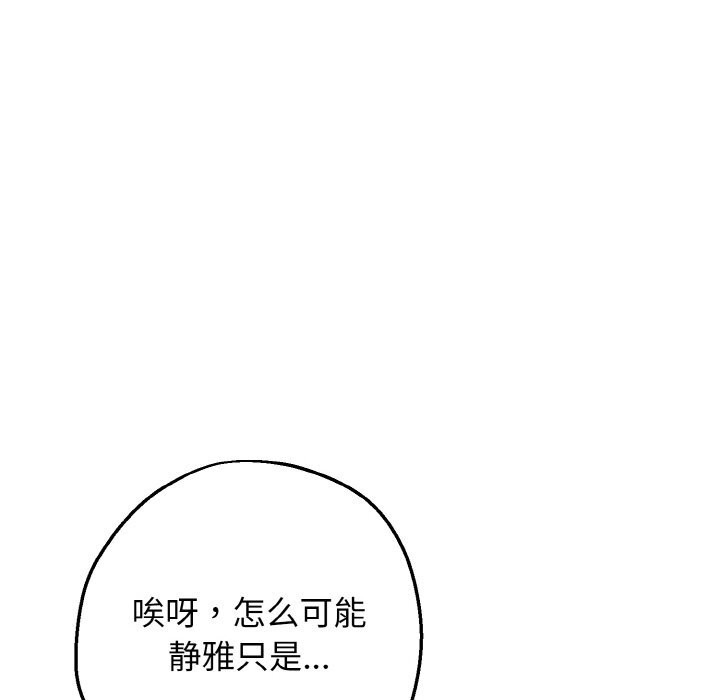 6P - 母女通吃计划