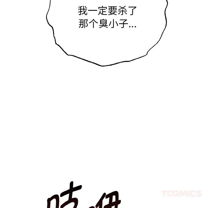 76P - 母女通吃计划