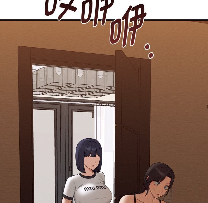 77P - 母女通吃计划
