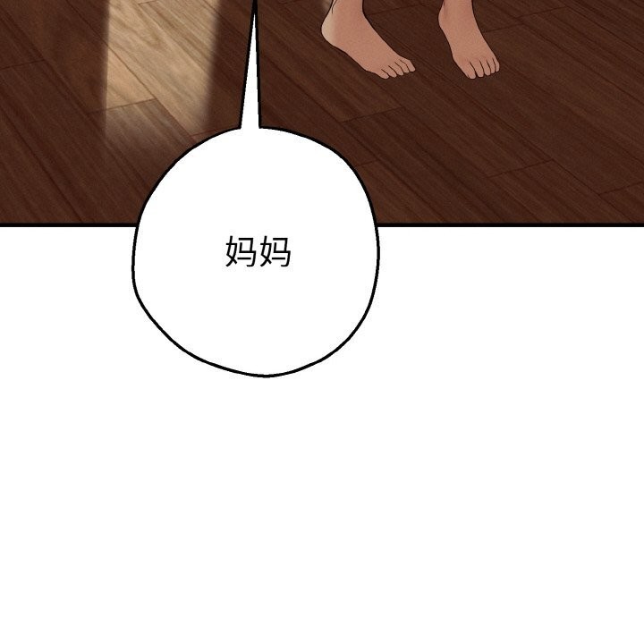 79P - 母女通吃计划