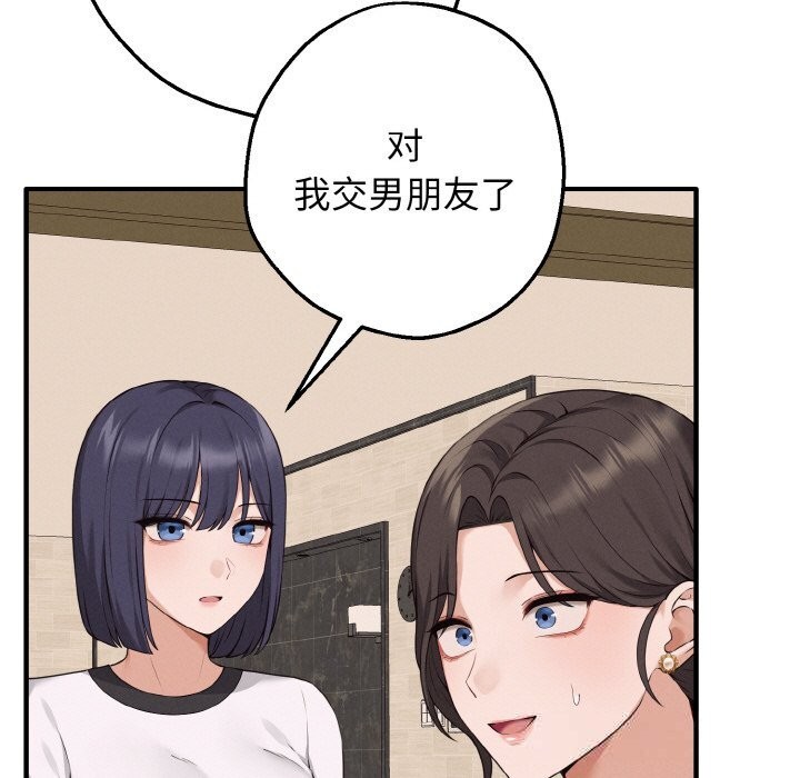 7P - 母女通吃计划