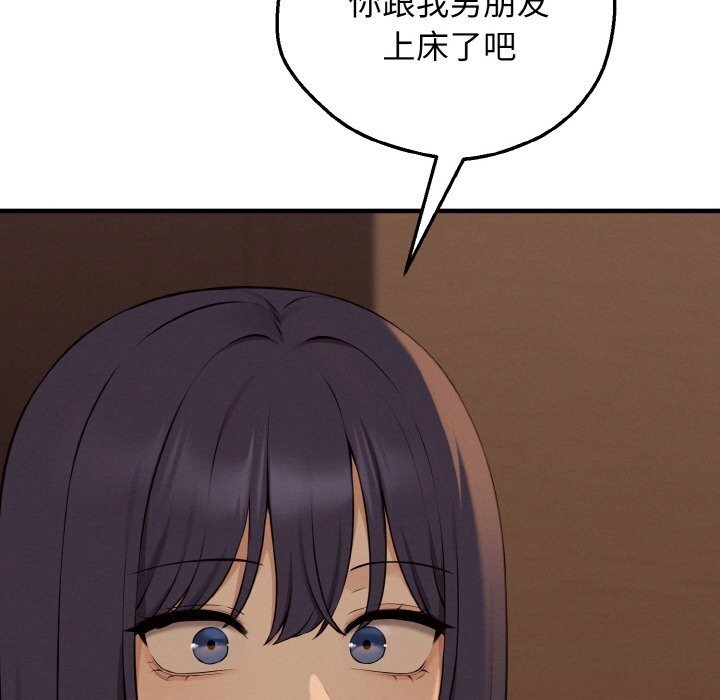83P - 母女通吃计划