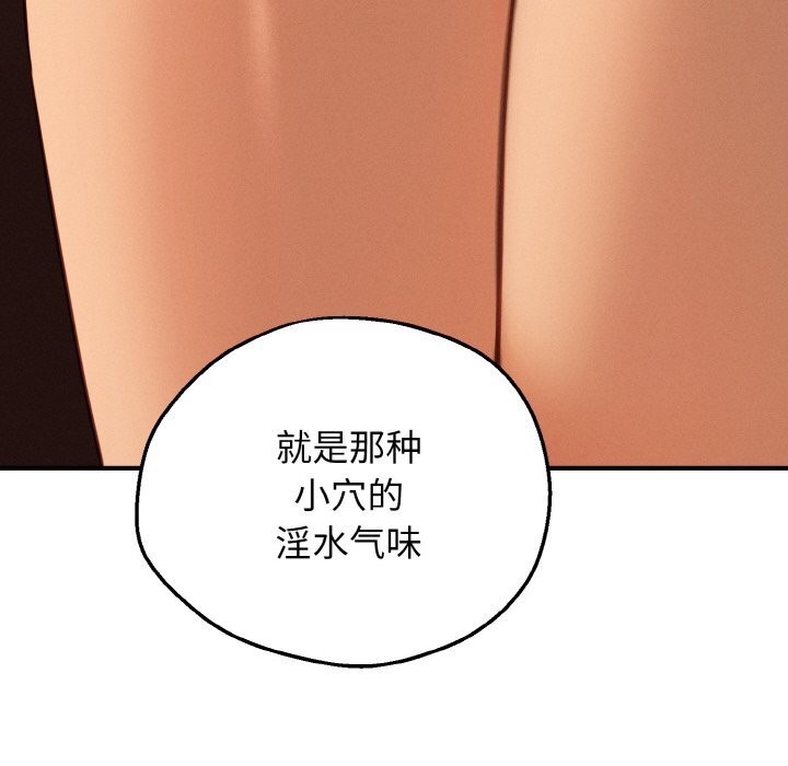 93P - 母女通吃计划