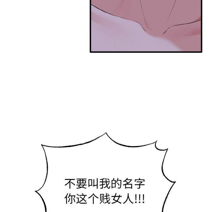 96P - 母女通吃计划