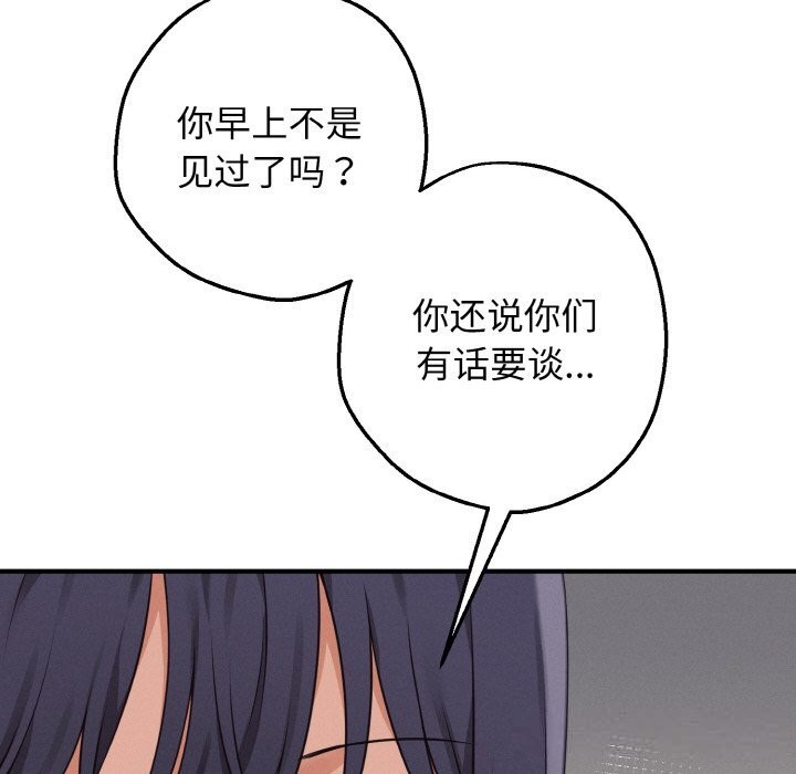 9P - 母女通吃计划