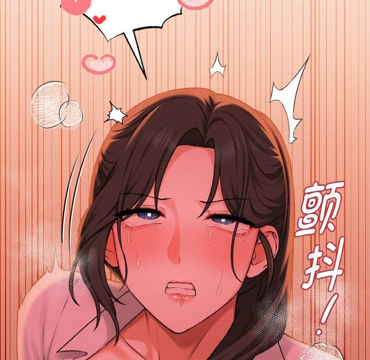 100P - 母女通吃计划