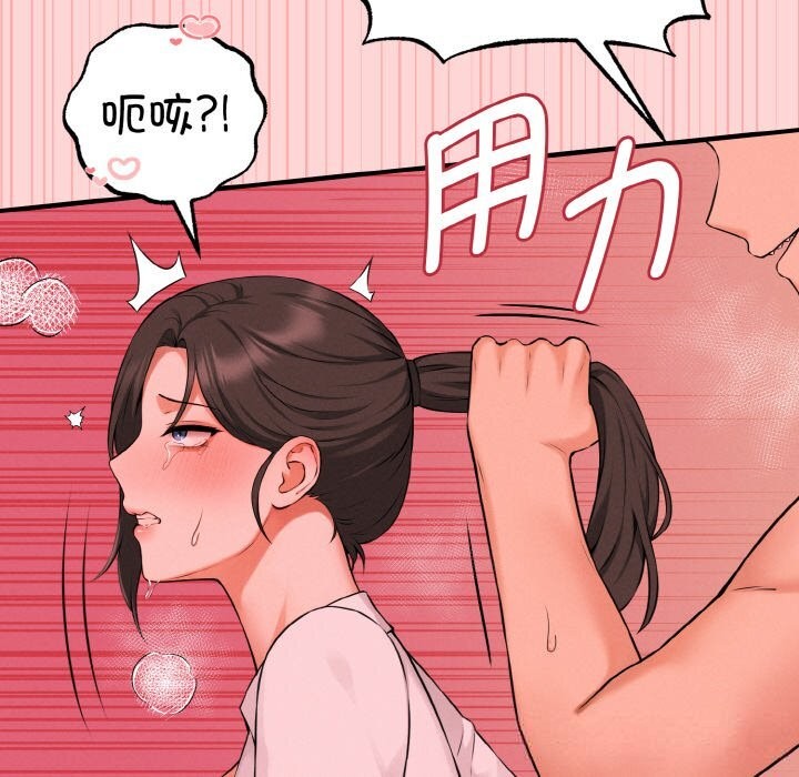 104P - 母女通吃计划
