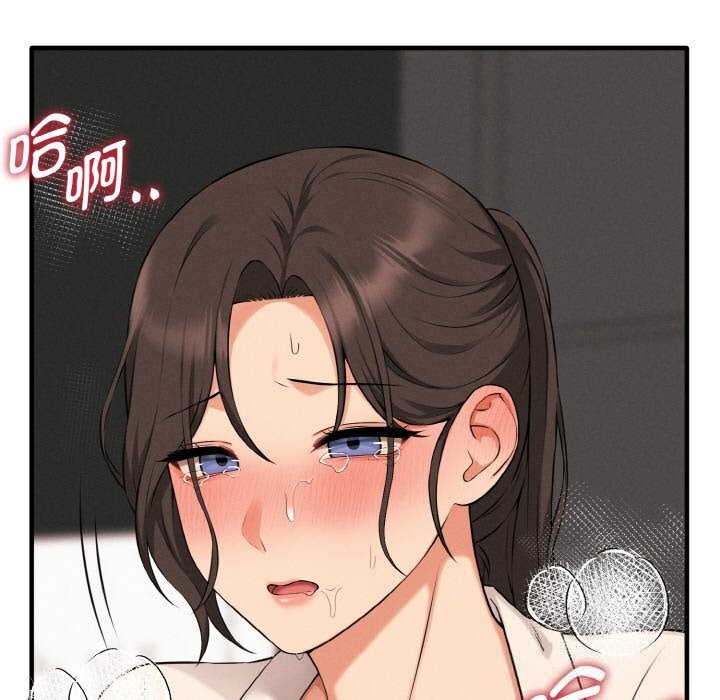 121P - 母女通吃计划