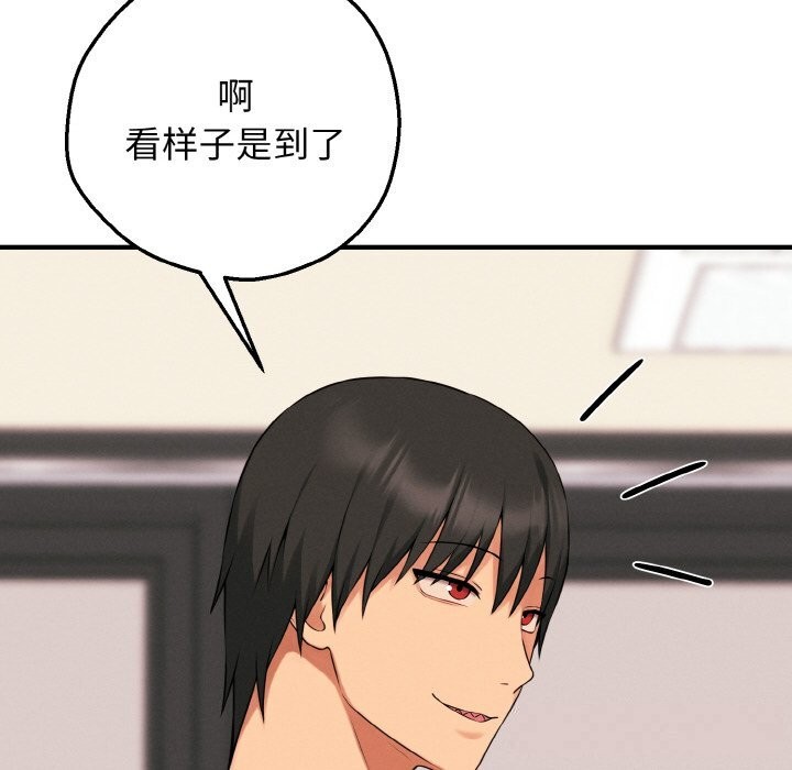 123P - 母女通吃计划