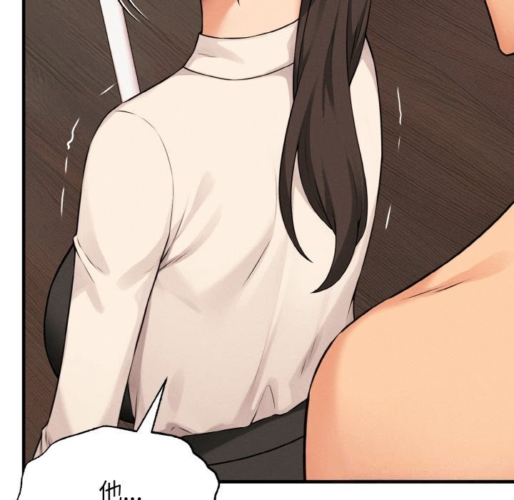 130P - 母女通吃计划