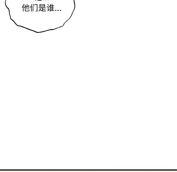 131P - 母女通吃计划