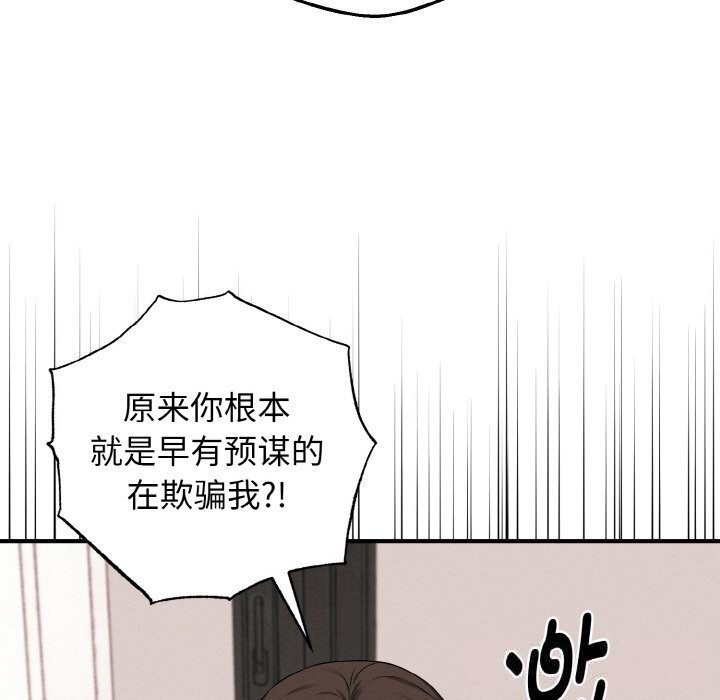 134P - 母女通吃计划