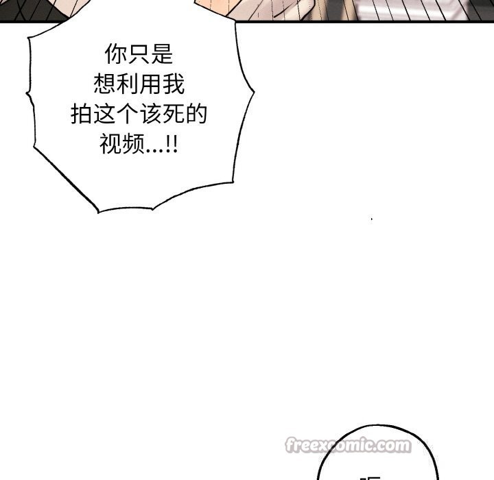 140P - 母女通吃计划