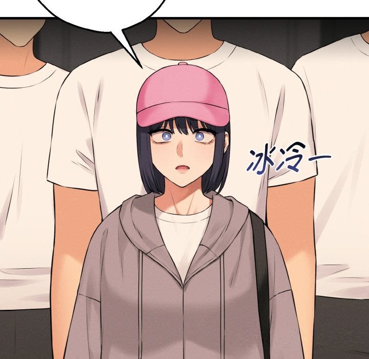 143P - 母女通吃计划
