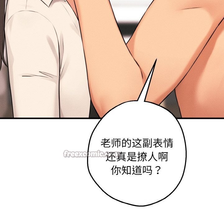 14P - 母女通吃计划
