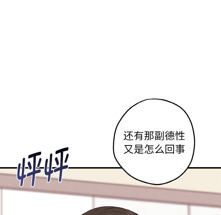 145P - 母女通吃计划