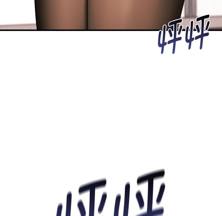148P - 母女通吃计划