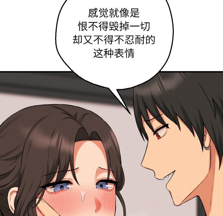 16P - 母女通吃计划