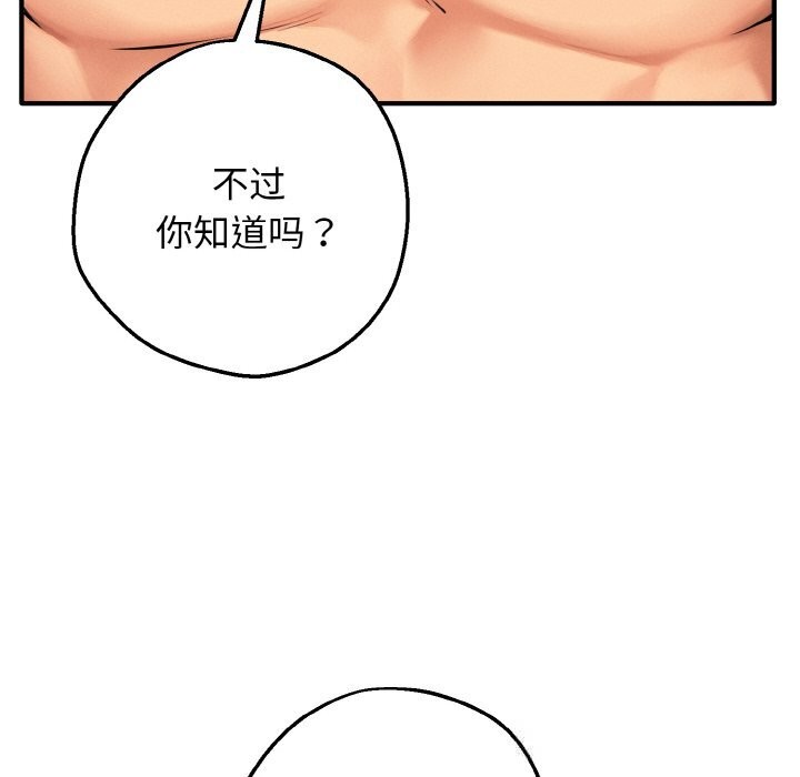 20P - 母女通吃计划