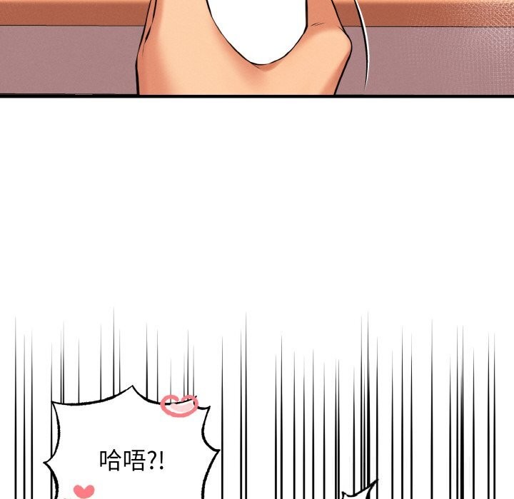 22P - 母女通吃计划