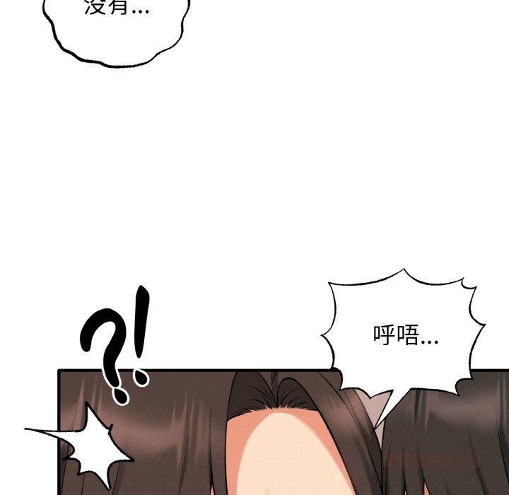 30P - 母女通吃计划