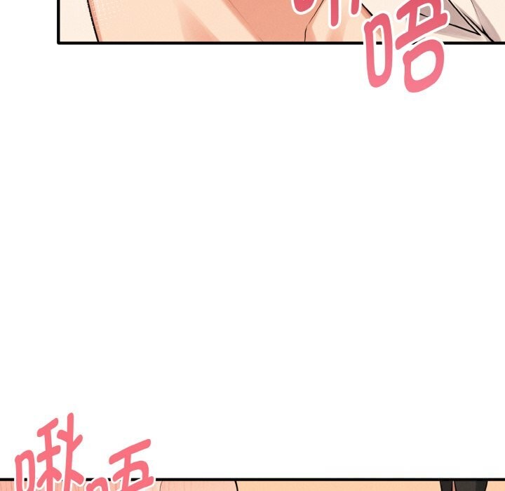 32P - 母女通吃计划