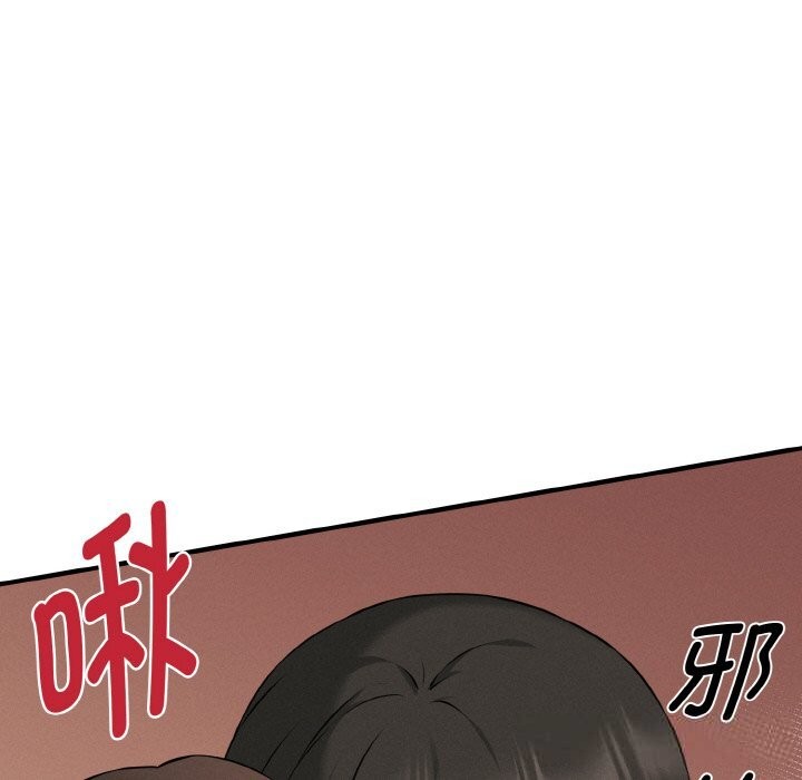 36P - 母女通吃计划
