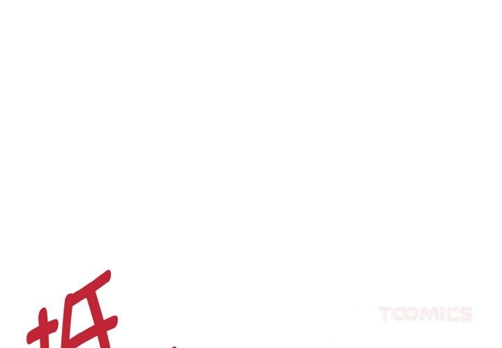 3P - 母女通吃计划
