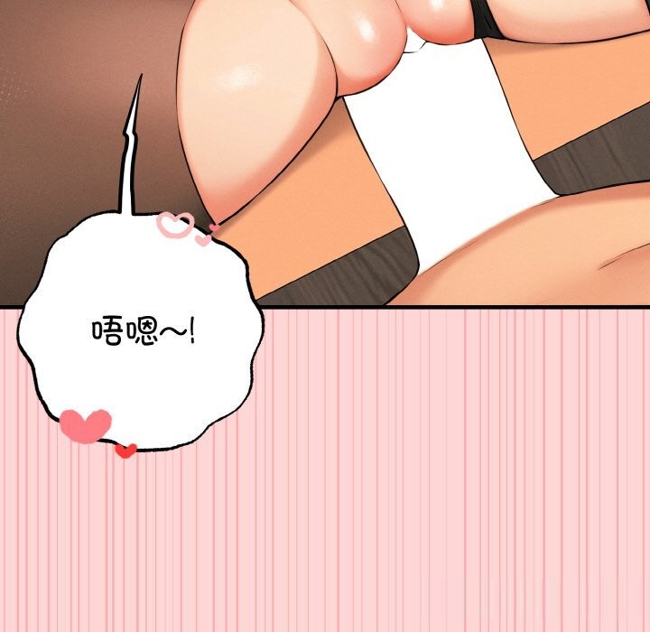 40P - 母女通吃计划