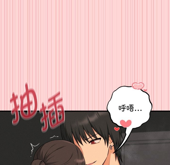 41P - 母女通吃计划