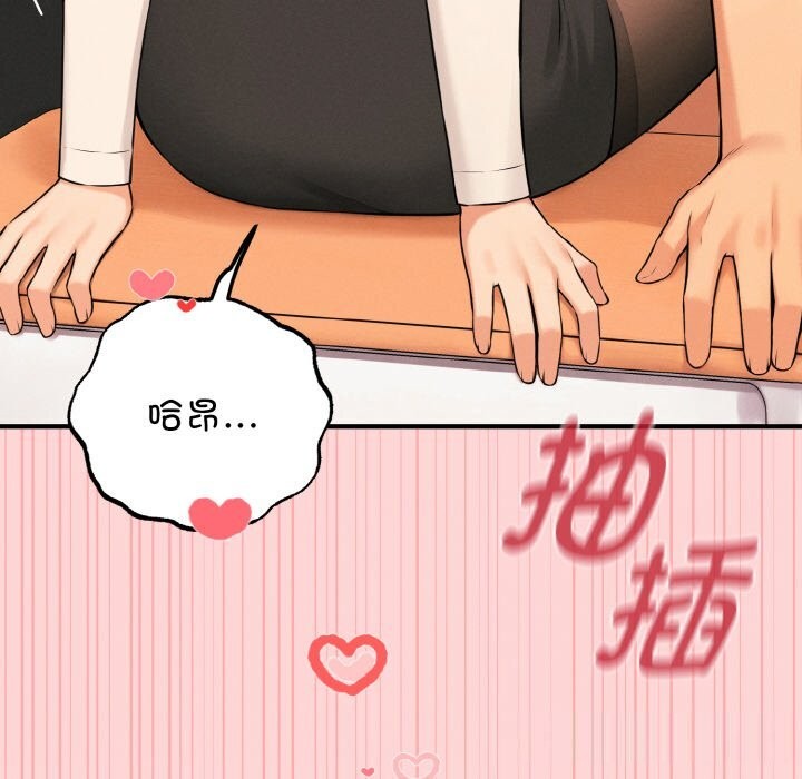 43P - 母女通吃计划