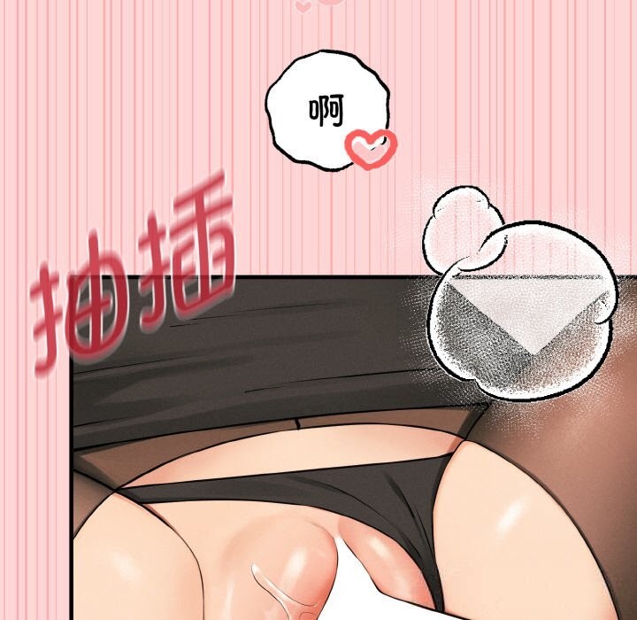 44P - 母女通吃计划