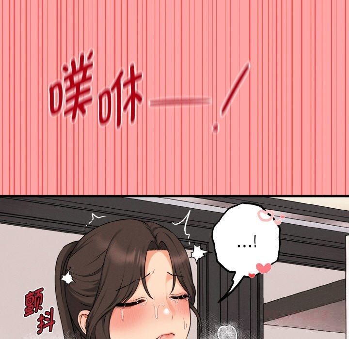 48P - 母女通吃计划