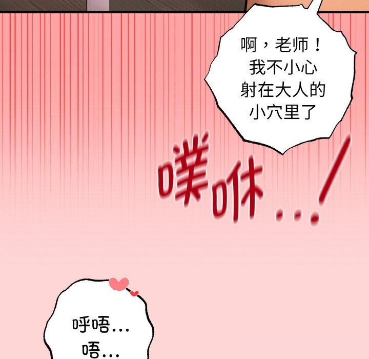 51P - 母女通吃计划